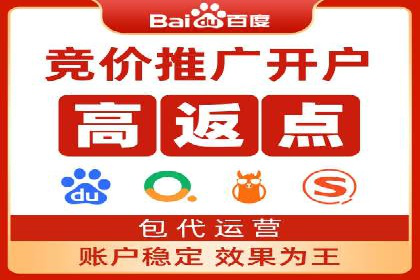 行业领先企业的SEM竞价托管经验分享