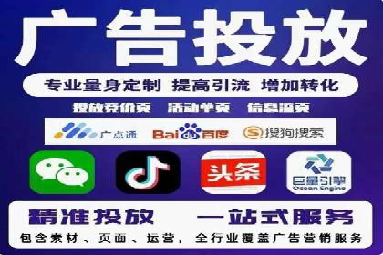百度竞价运营：实战案例分析集锦