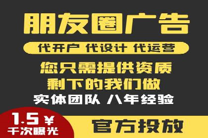 竞价SEM托管案例：广告投放的优化之道